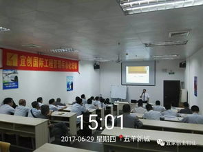 工程管理中心舉辦工程管理標準化專題培訓，深化專業設計服務能力