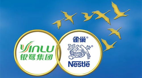 “銀鷺入巢” 真相被掩蓋的故事？解讀雀巢的100%收購與未來巨變!